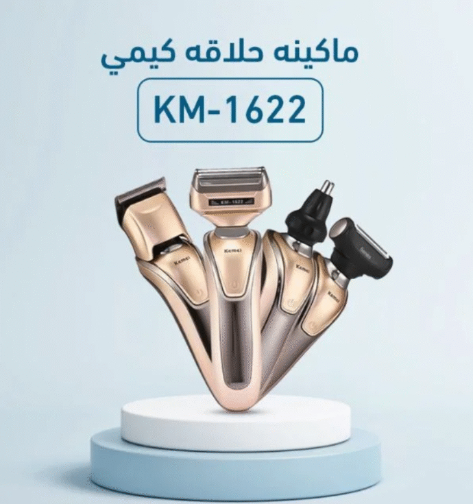 ✂️ آلة حلاقة كيمي 4️⃣ ✖️ 1️⃣ ب 230 ألف